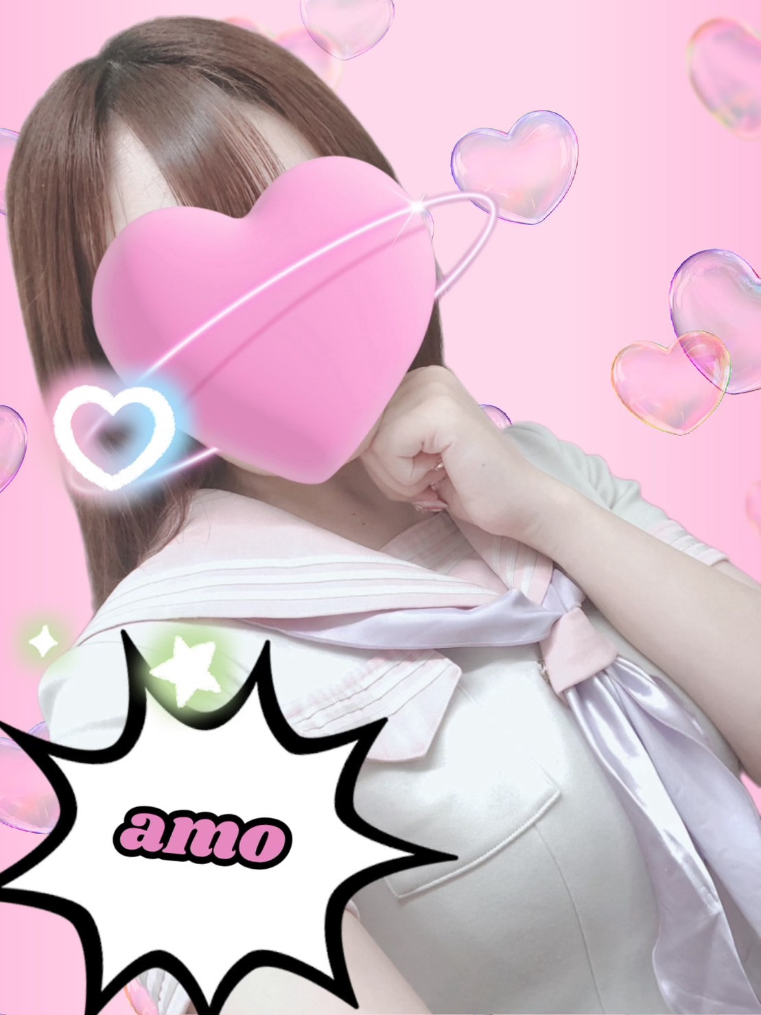 あも