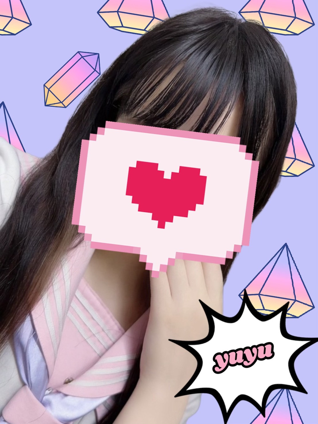 ゆゆ