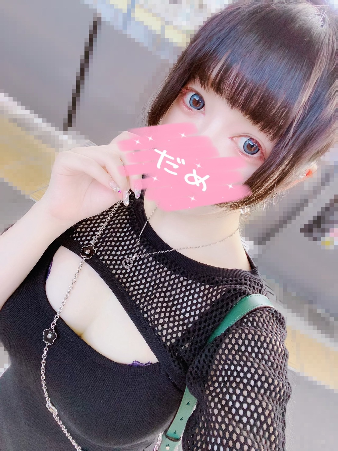 みくず