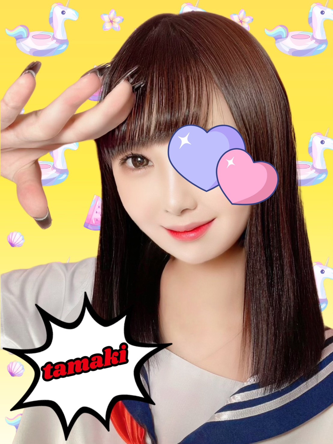 たまき