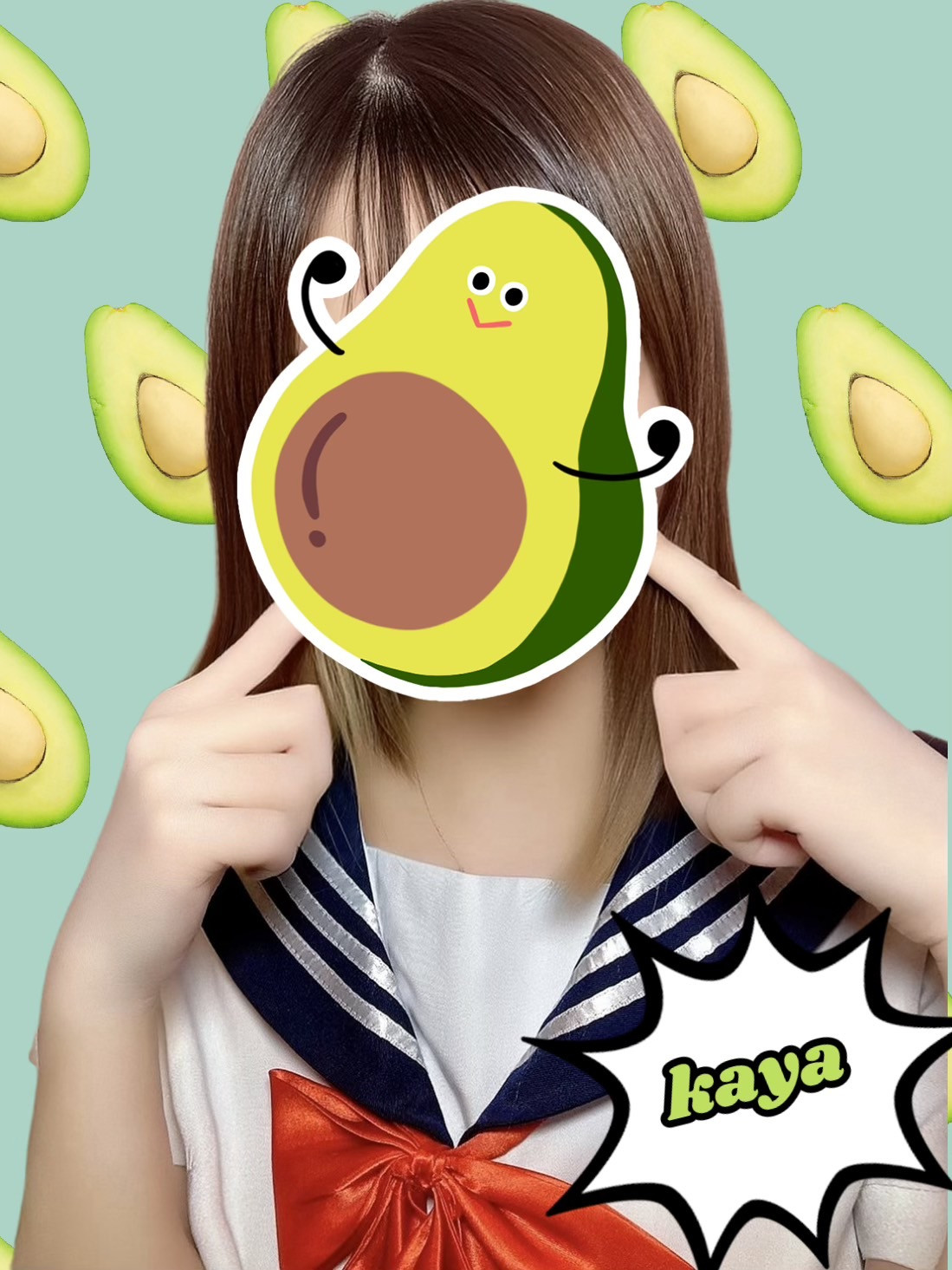 かや