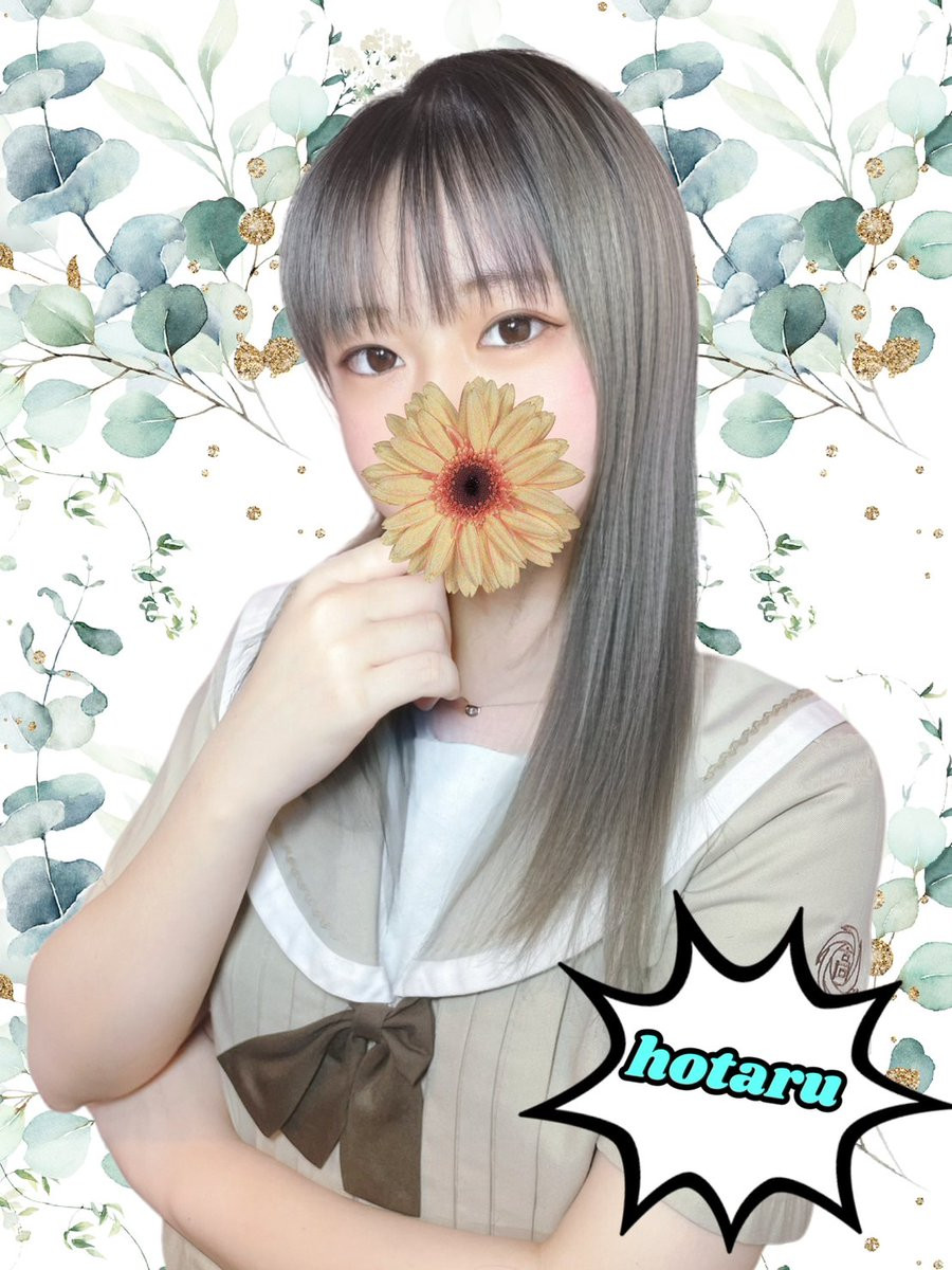 ほたる