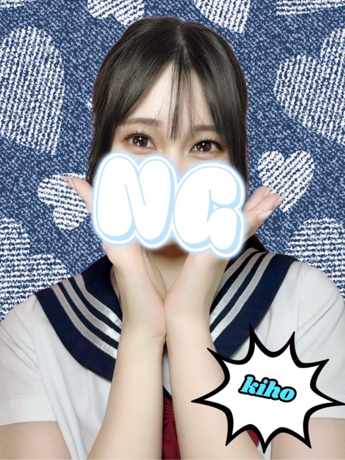 きほ