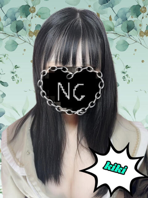 きき