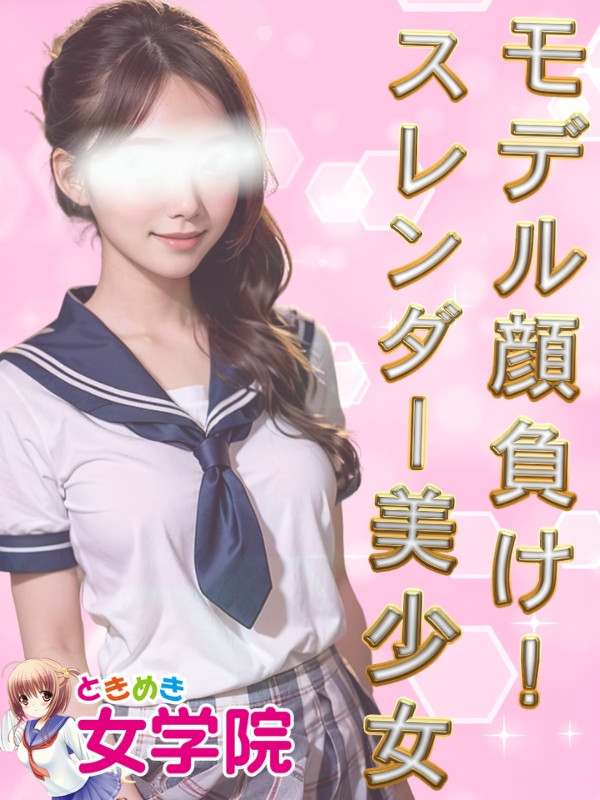 えり
