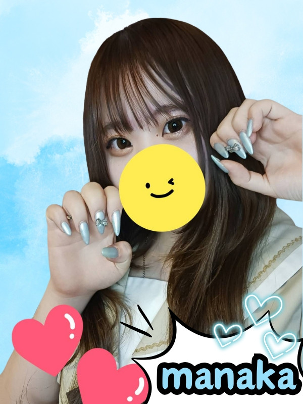 まなか