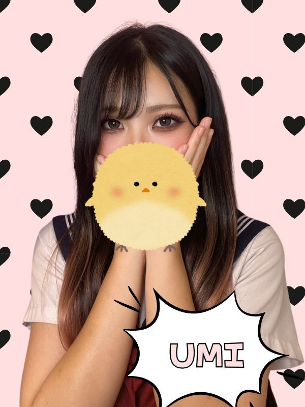 うみ