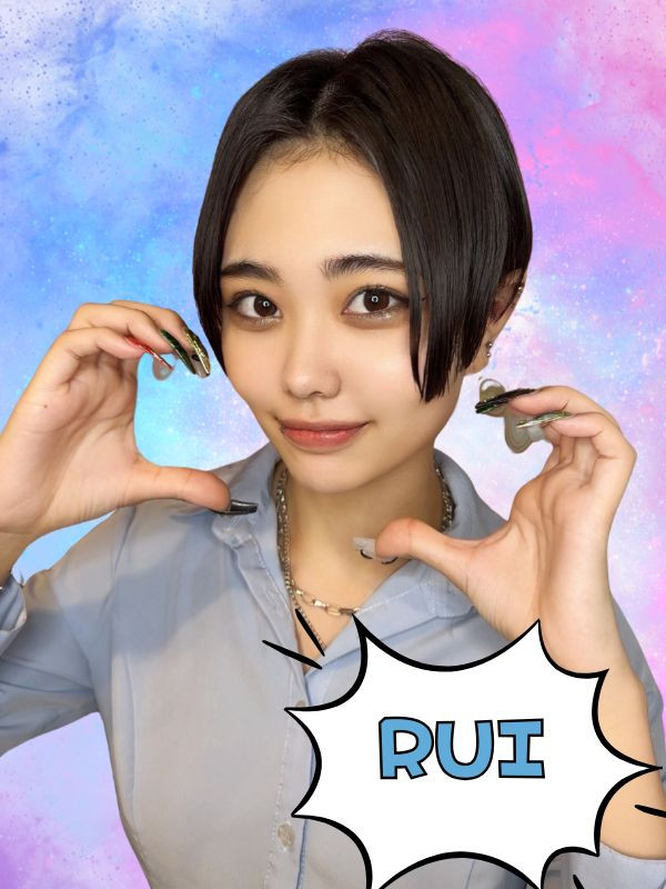 るい