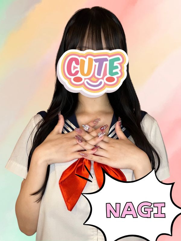 なぎ