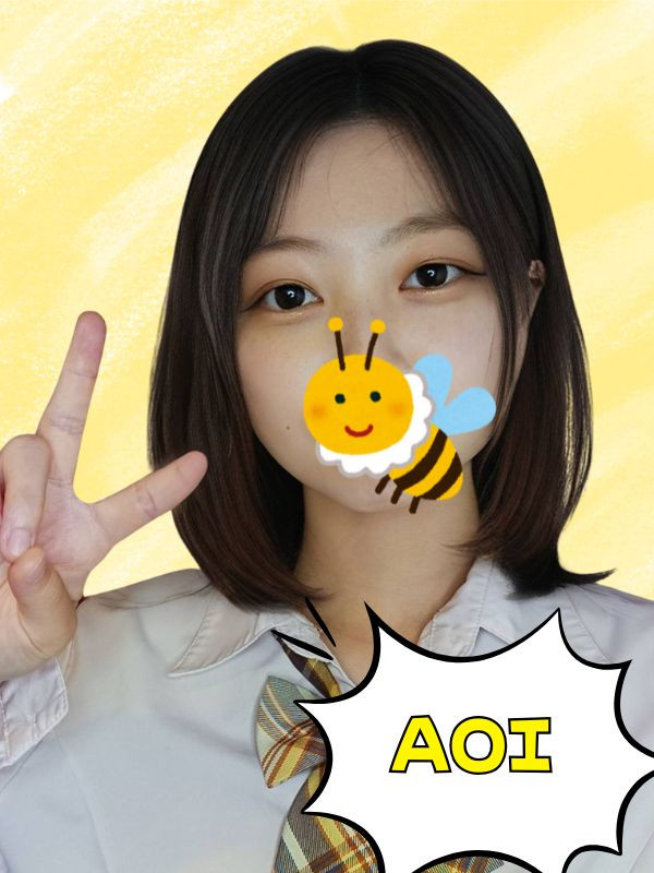 あおい