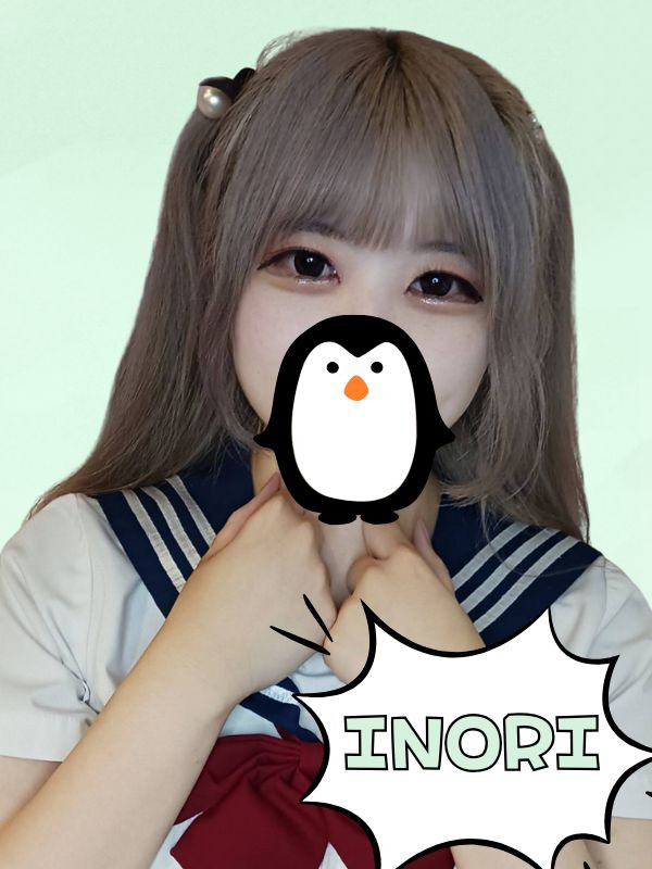 いのり