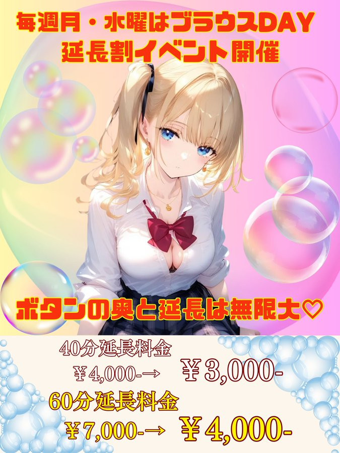 イベント1