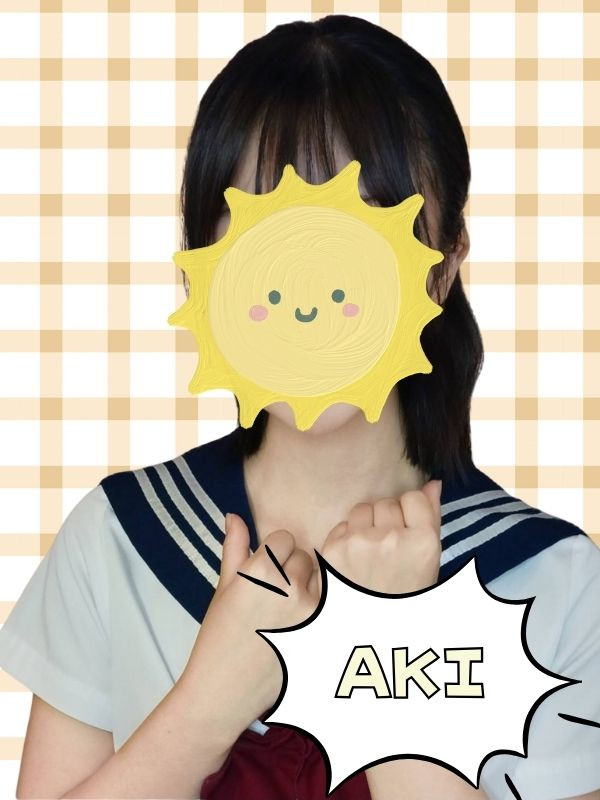 あき