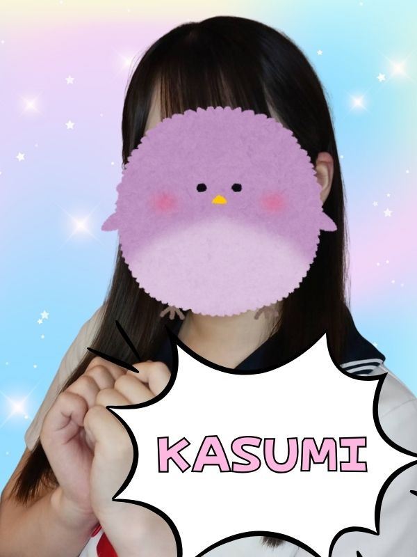 かすみ