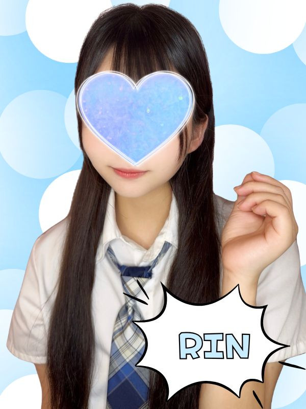 りん