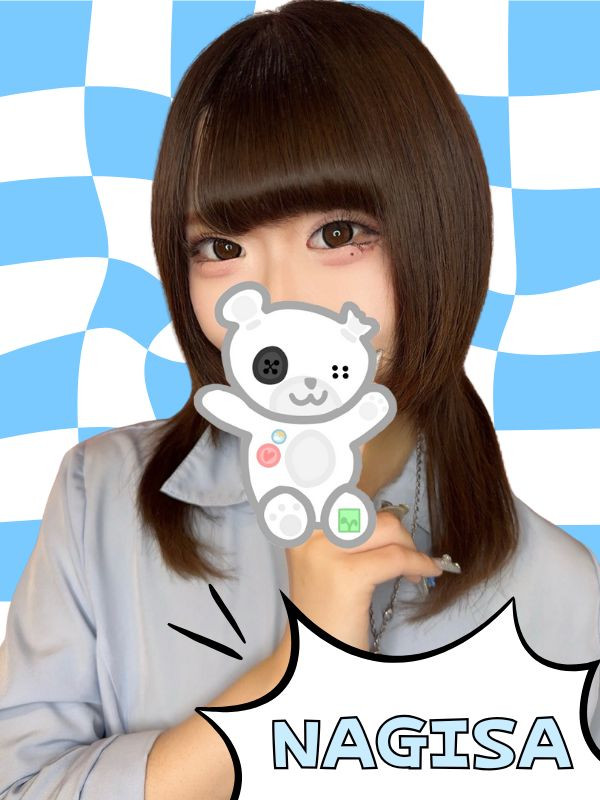 なぎさ