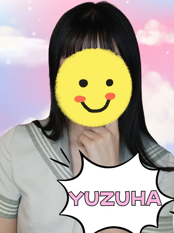 ゆずは