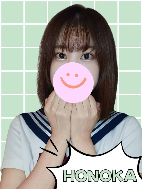 ほのか