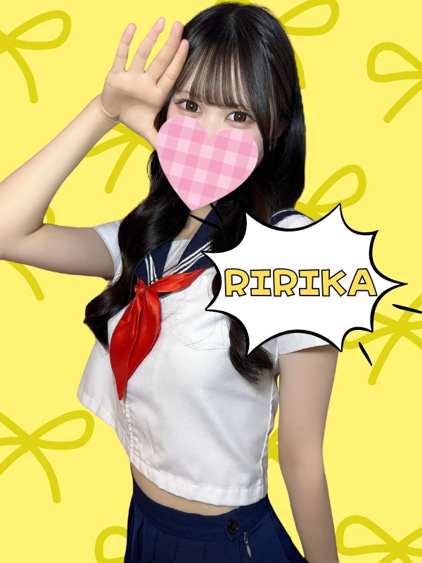 りりか