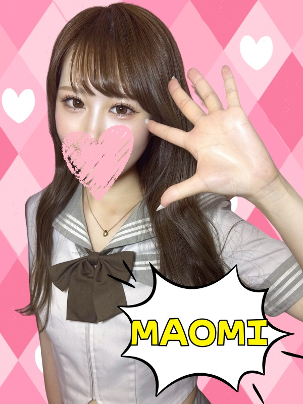 まおみ