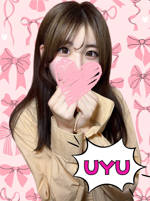 うゆ