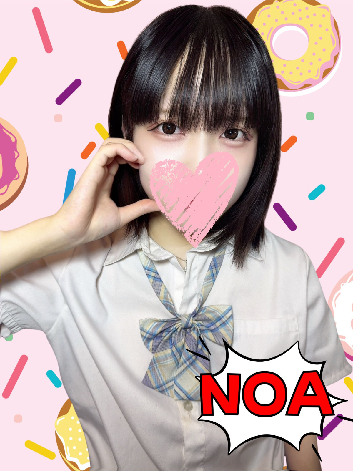 のあ