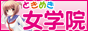  88x31サイズバナー